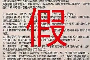 热刺主帅：德拉古辛加盟是他自己想来，我不会强迫他们来的